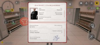 Screenshot_20260514_215939_com.russia.game.jpg