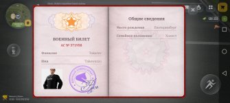 Screenshot_20260514_224404_com.russia.game.jpg