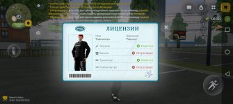 Screenshot_20260514_224321_com.russia.game.jpg