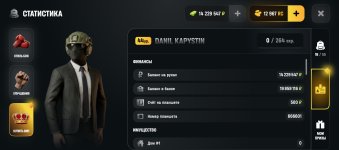 Screenshot_20260514-163735.jpg