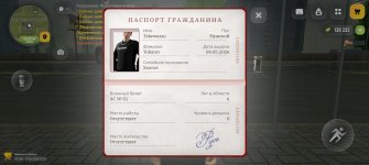 Screenshot_20260514_231817_com.russia.game.jpg