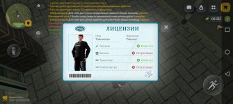 Screenshot_20260514_231841_com.russia.game.jpg