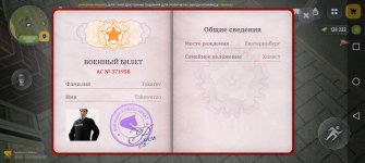 Screenshot_20260514_231853_com.russia.game.jpg