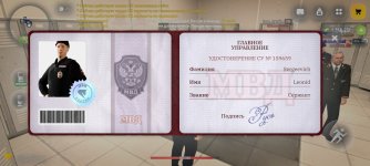 Screenshot_20260514_173357_com.russia.game.jpg