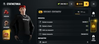 Screenshot_20260515_005636_com.russia.game.jpg
