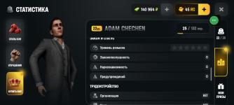 Screenshot_20260513-205116.png