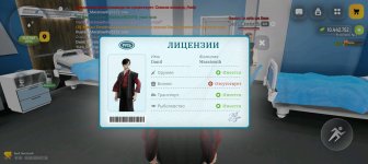 Screenshot_20260515-091950.jpg