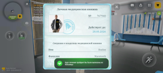 Screenshot_20260515-091731.png