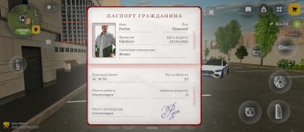 Screenshot_2026-05-14-18-27-09-991_com.russia.game.jpg
