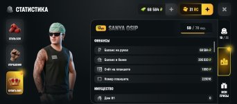 Screenshot_20260515-123217.jpg