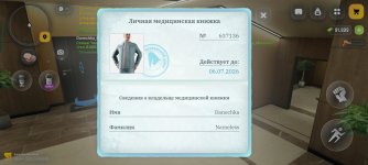 1000001526.jpg