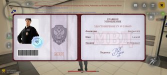 Screenshot_20260515_120223_com.russia.game.jpg