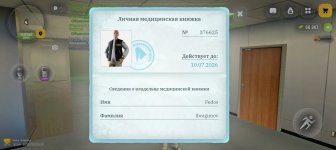 Screenshot_20260514-091018.jpg