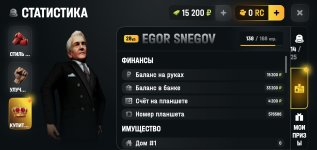 Screenshot_2026-05-15-10-41-30-374_com.russia.game.jpg