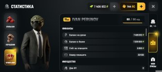 Screenshot_2026-05-15-09-29-16-832_com.russia.game.jpg