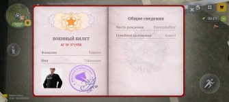 Screenshot_20260515_124903_com.russia.game.jpg