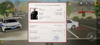Screenshot_20260515_124830_com.russia.game.jpg