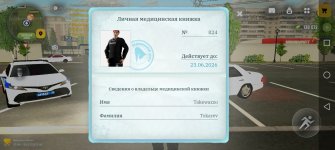 Screenshot_20260515_124837_com.russia.game.jpg
