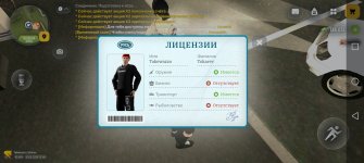 Screenshot_20260515_124848_com.russia.game.jpg