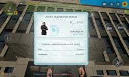 Screenshot_20260515_145033.jpg