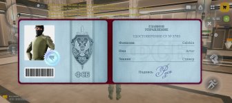 Screenshot_20260513_201811_com_russia_game_Samp.jpg