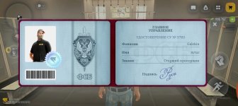 Screenshot_20260515_204336_com_russia_game_Samp.jpg