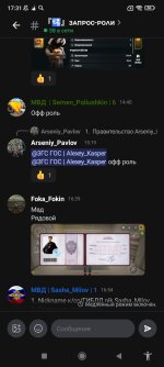 Screenshot_2026-05-15-17-31-27-055_com.lolka.jpg