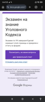 Screenshot_2026-05-15-14-47-46-865_com.android.chrome.jpg