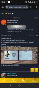 Screenshot_20260515-195326.jpg