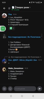 Screenshot_20260515-182914.jpg