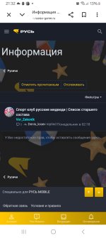 Screenshot_20260515_213232_Chrome.jpg