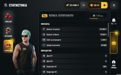 Screenshot_2026-05-15-18-41-27-673_com.russia.game.jpg