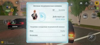 Screenshot_2026-05-15-20-41-49-08_4d3f9dd0791b04bcef30db0f729a7622.jpg