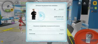 Screenshot_2026-05-15-19-33-15-406_com.russia.game.jpg