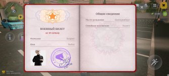 Screenshot_2026-05-15-19-30-53-435_com.russia.game.jpg