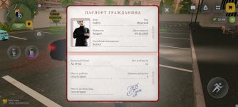 Screenshot_2026-05-15-19-30-13-501_com.russia.game.jpg