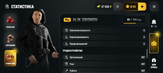 Screenshot_20260515-224052.png
