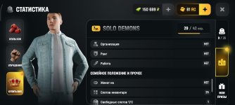 Screenshot_2026-05-15-20-51-54-836_com.russia.game.jpg