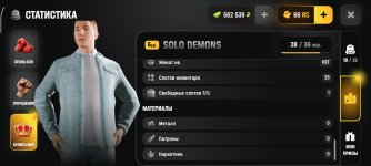 Screenshot_2026-05-14-11-12-35-450_com.russia.game (1).jpg