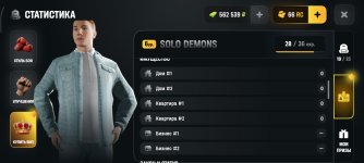 Screenshot_2026-05-14-11-10-03-067_com.russia.game.jpg