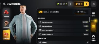 Screenshot_2026-05-14-10-56-40-646_com.russia.game (1).jpg