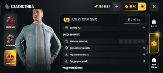 Screenshot_2026-05-15-21-06-41-010_com.russia.game.jpg
