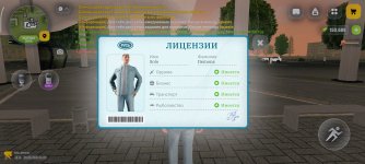 Screenshot_2026-05-15-21-07-27-062_com.russia.game (1).jpg