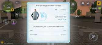 Screenshot_2026-05-15-21-07-32-438_com.russia.game (1).jpg