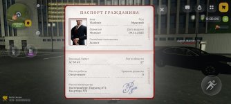 Screenshot_20260516-001550~2.jpg