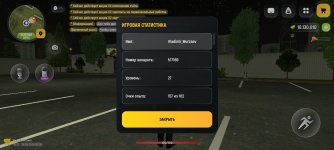 Screenshot_20260516-002901~2.jpg