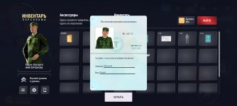 Screenshot_2025-02-09-22-49-10-400_com.russia.game.jpg