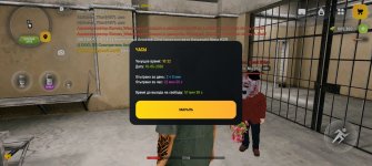 Screenshot_20260516_102258_com_russia_game_Samp.jpg
