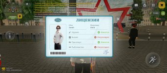 Screenshot_2026-05-16-11-00-10-169_com.russia.game.jpg