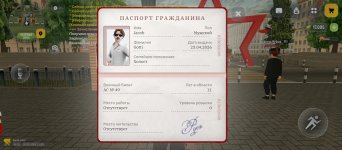Screenshot_2026-05-16-11-00-21-835_com.russia.game.jpg
